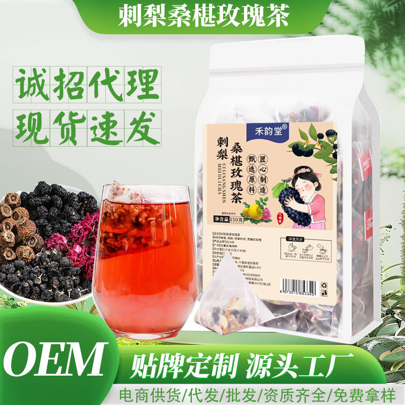 Prickly Pear, Mulberry, Rose Tea, Individual Tea Bags, Triangular Bags, Wholesale Source, Dropshipping, Goddess Beauty Tea, Goddess Tea