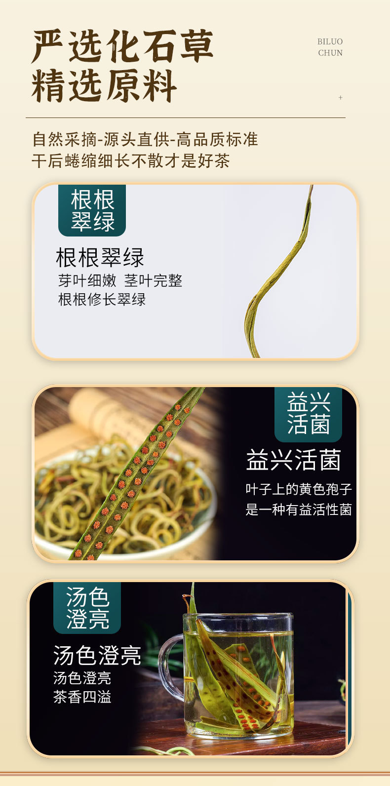 Shen Jing Tea Changbai Mountain Kidney Essence Herbal Tea Cold Brew Flower Tea Bags 50g Canister quality and texture