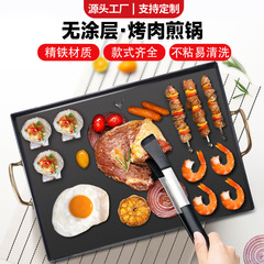大型フライパンの長方形のフライパンは魚の肉を焼きません。