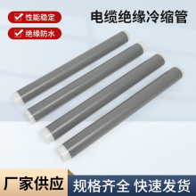 sֱܸߵ͉1KV 10KV|^ܼLտso׹70 120 150