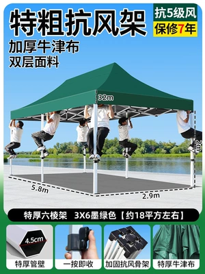Avtomobil dam çadırları — retractable sunshade - extra-thick-extra-sturdy-ribbed-frame-3x6-dark-green-46cm-thick-resistant-to-level-7-wind-8-year-warranty-rainproof-fabric-default-item