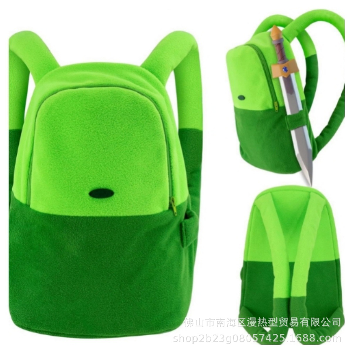 Adventure Time School Bag Adventure Time Finn School Bag