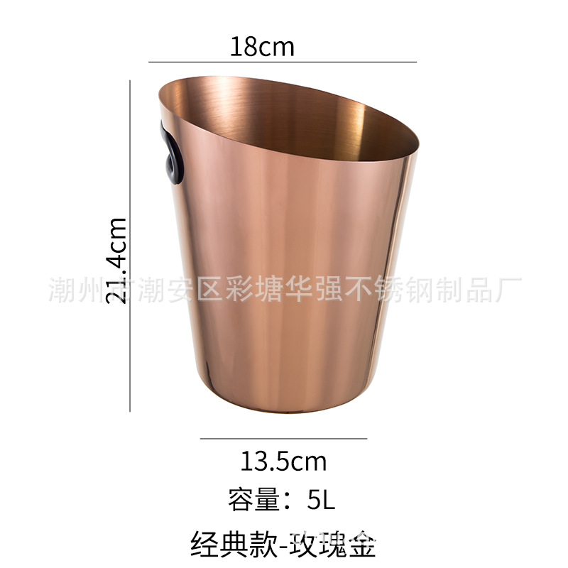 비스듬한 아이스 버킷 (로즈 골드)