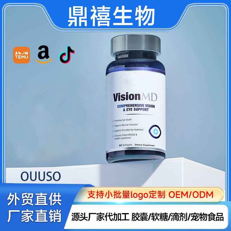Cross-Border Hot-Selling Eye Vitamin Carmis - Adult Eye Supplement 30 Capsules Available for Oem Cross-Border Hot-Selling Eye Vitamin Carmis - Adult Eye Supplement 30 Capsules Available for Oem