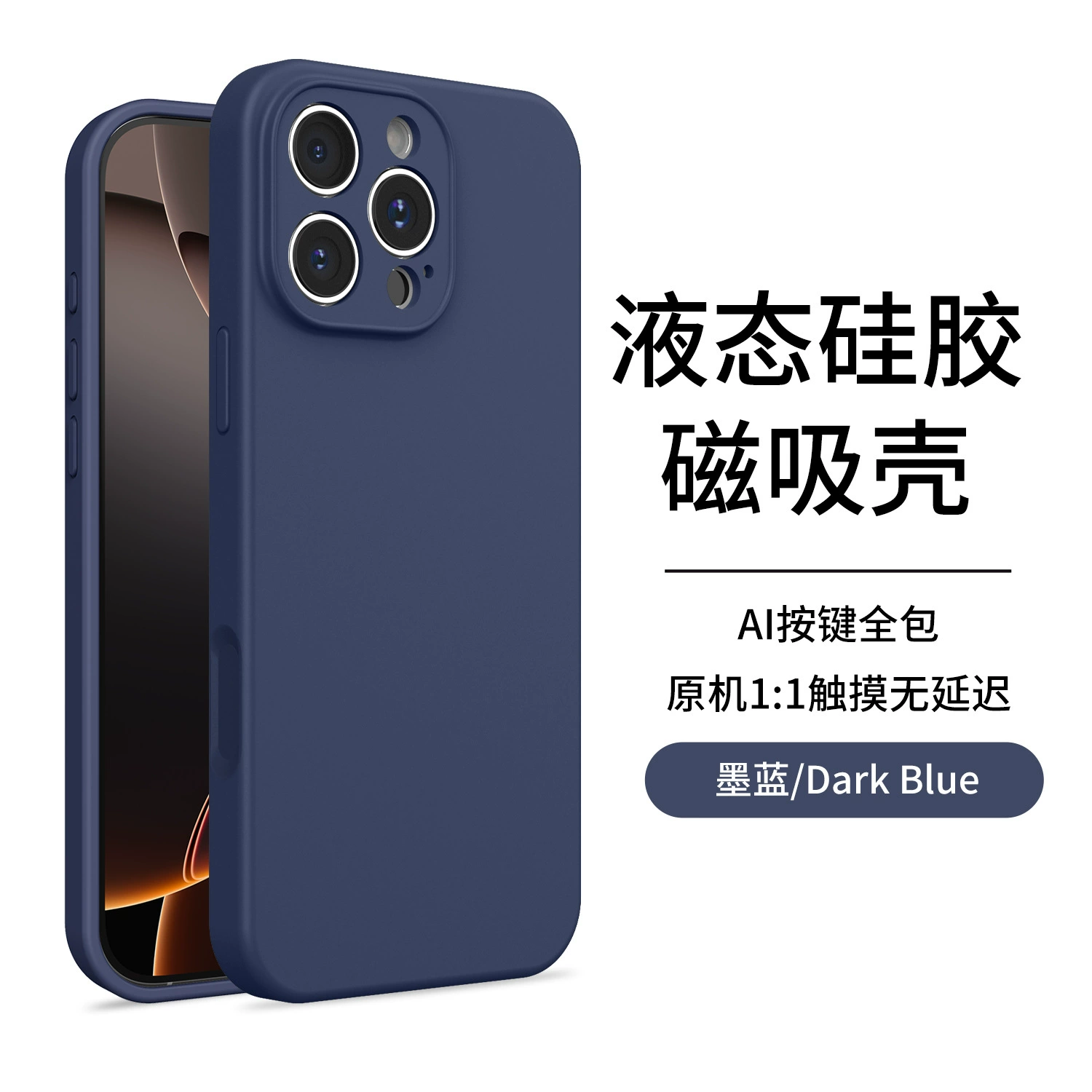 Apple, iPhone16, силиконовый совместимый чехол для телефона, CCTV камера, защитный чехол, 16прим