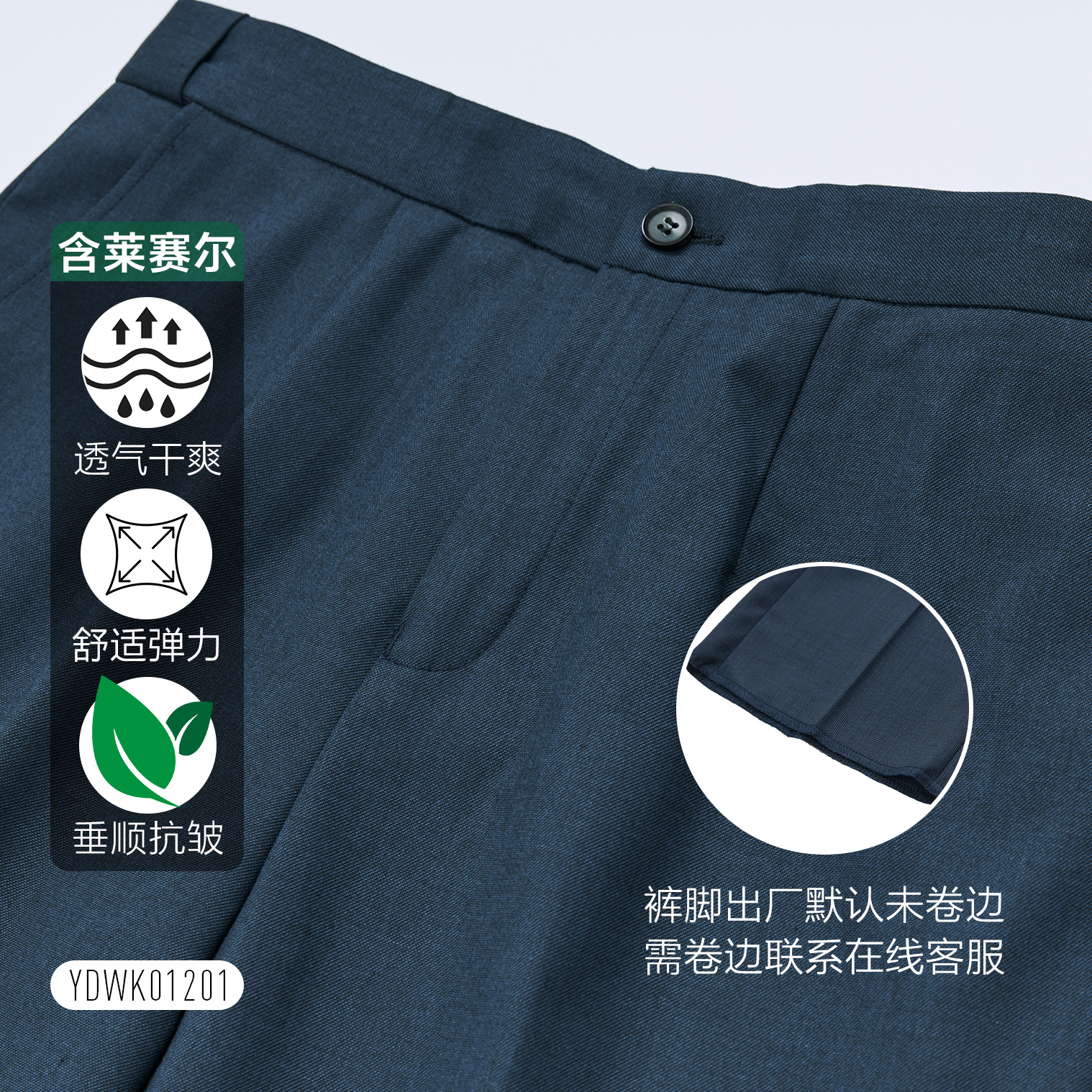 Pantalones de trajes profesionales, pantalones de trajes azul de pavón, pantalones de trajes lineales, bancos, uniformes de trabajo, pantalones de azafatas de vuelo