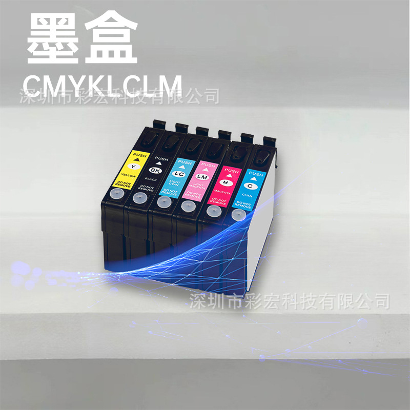 uv墨水硬爱普生喷头系列uv固化墨水平板机led灯墨打印机LED紫外线