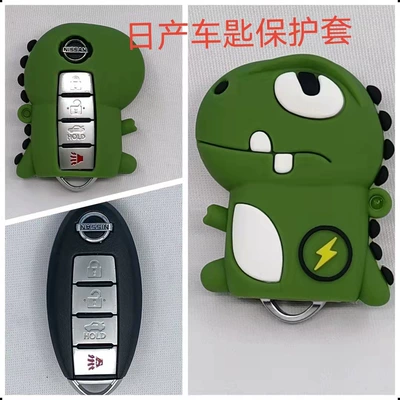 Car key bag – Dragon cat claw key cover - nissan-lightning-dragon-a-ring