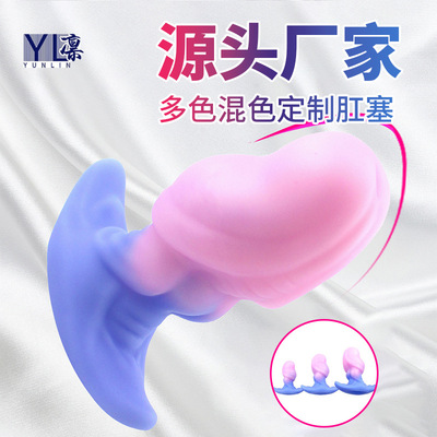 [异形肛塞后庭扩肛器渐变液态硅胶大头仿真阳具男女情趣成人用品]