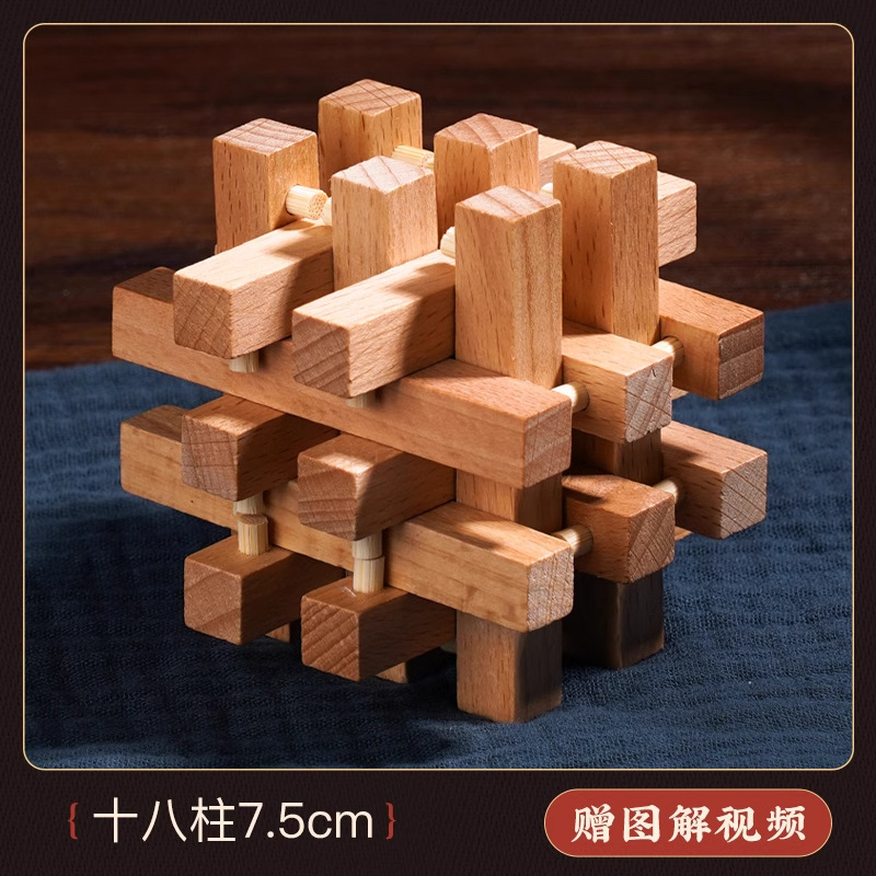 Bloqueo Kong Ming, bloqueo Luban, bloqueo de bloqueo