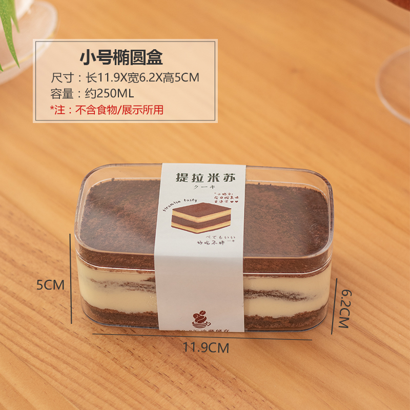 Caja elíptica pequeña con tiramisuete - 10 juegos