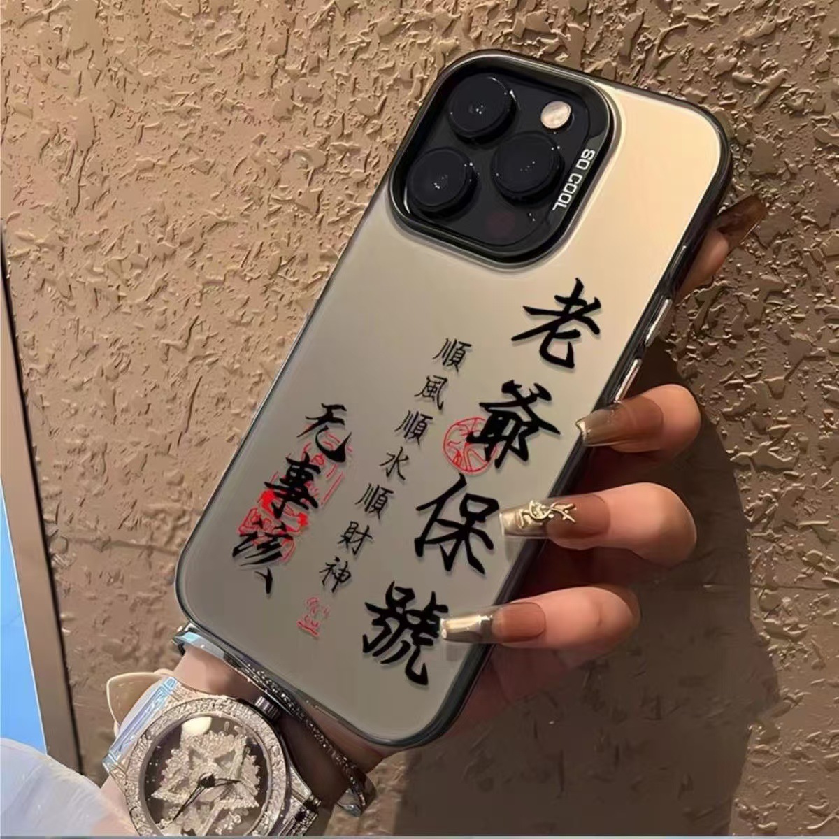 Lord Bless Apto iphone16 funda para teléfono móvil Apple 15promax creativo 14 anti-caída 13pro marca de moda 12x