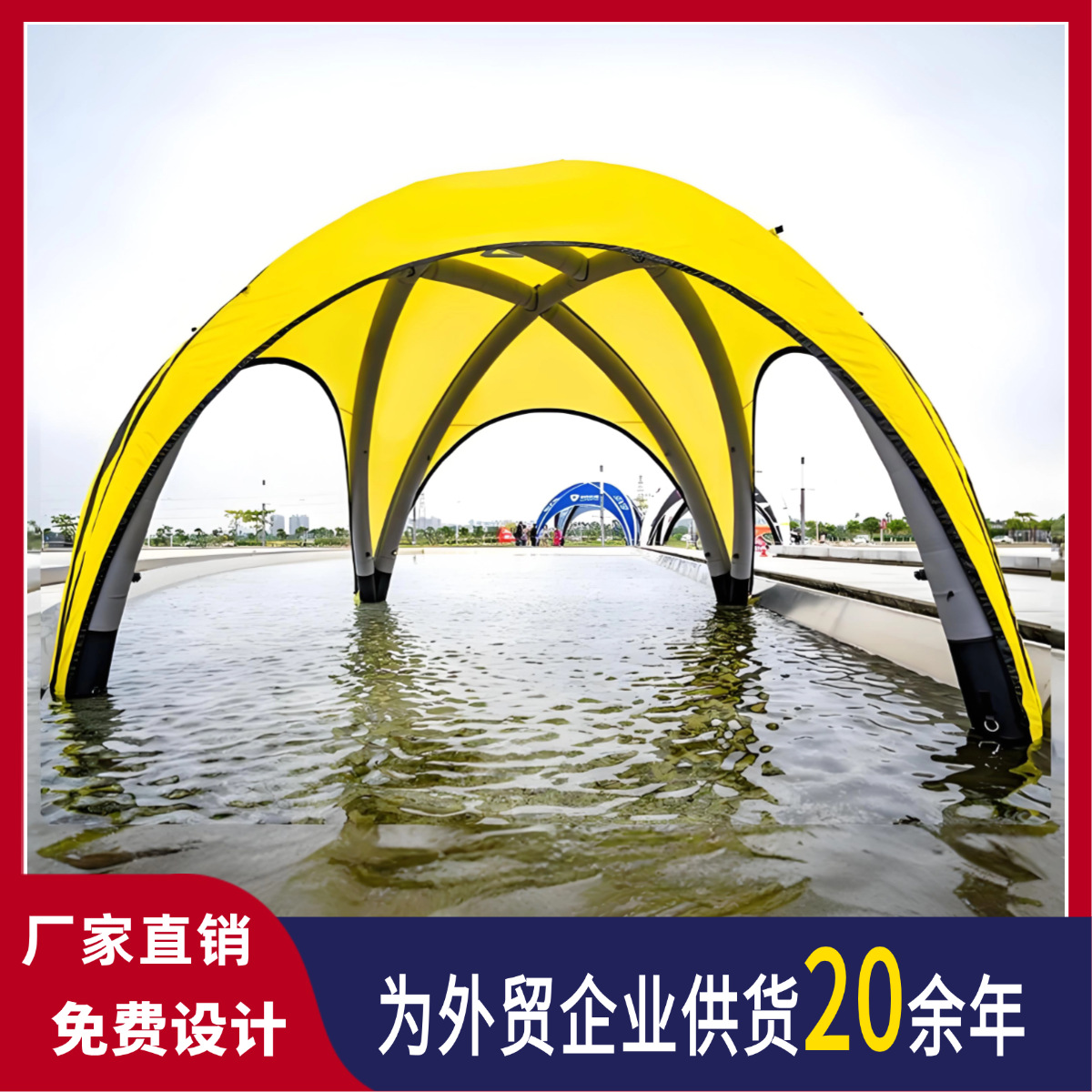 大型充气广告帐篷户外展销活动便携速开TPU帐篷厂家定制pvc气模