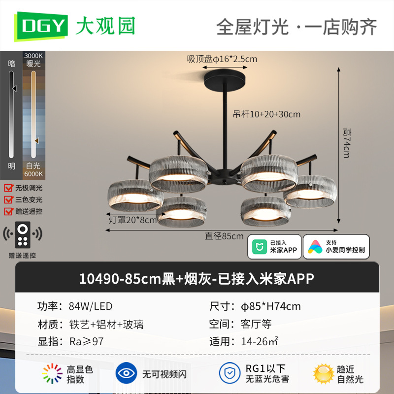Gran vista jardín lámpara de la sala de estar 2026 nuevo estilo italiano minimalista iluminación principal del vestíbulo luz de lujo de alto nivel luz molecular 486L