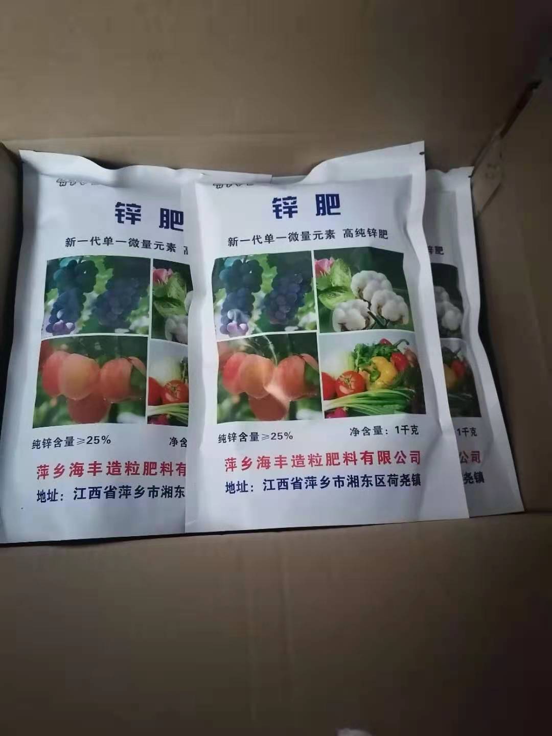 锌肥 1000g硫酸锌颗粒 纯锌含量25%以上 农业用微量元素锌肥