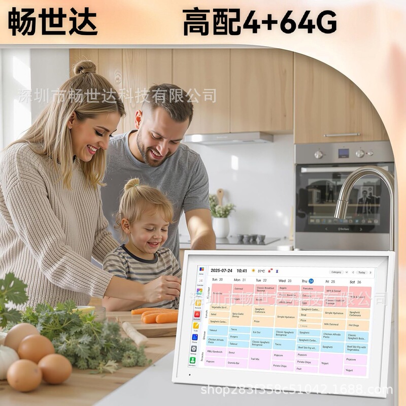 15.6inch Large Size Electronic Calendar Digital Photo Frame Three Mode Switching Schedule Synchronization Cooking Plan