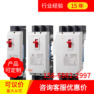 Direct sales from manufacturers DZ15LE-3901 100a Three-phase Three line Electric leakage switch Circuit breaker switch household Leakage protection