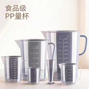 ʳƷ��PP���������̲�ꌣ�Î��̶�͸���Ӻ���ˤ�������決Ӌ����