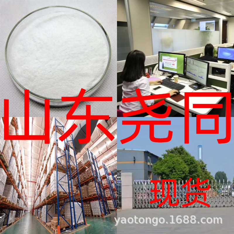 黄血盐钾 亚铁氰化钾 99%含量工业级客户满意是我们的宗旨上海