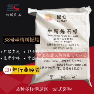 ����ʯϞ58#ȫ�����뾫��ʯϞ��Ϟ�ذ�uʯ���Ò���Ϟ ����r��