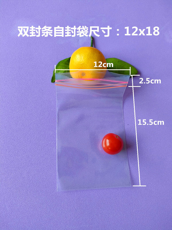 12*18/100 [이중 씰] 핑크 씰 * 10 실크 * 투명