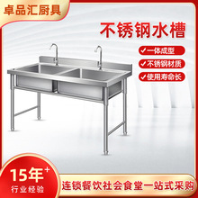 商用不锈钢水槽加厚双槽洗菜盆洗碗池食堂厨房水池学校洗手池