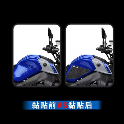 Accessories Modification, Motorcycle helmet anti-fog film