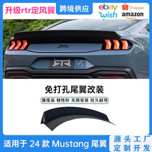 �m���2024��Ford Mustang����Ұ�Rβ�����b����rtr���L������