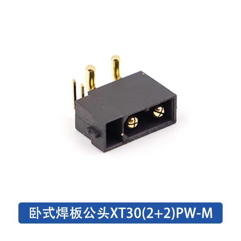 正規品amassエマスグx30u信号ピンプラグ付xグ30(2 + 2) pb/PW-F XT30APB-M|undefined
