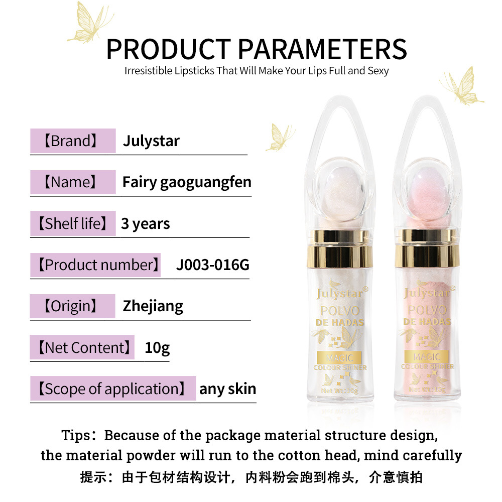 Fairy Highlighter Pat Powder brightens the whole body, natural and three-dimensional contouring Blush, Fairy Powder, Pearl Glitter Powder, Cross-border Item Picture