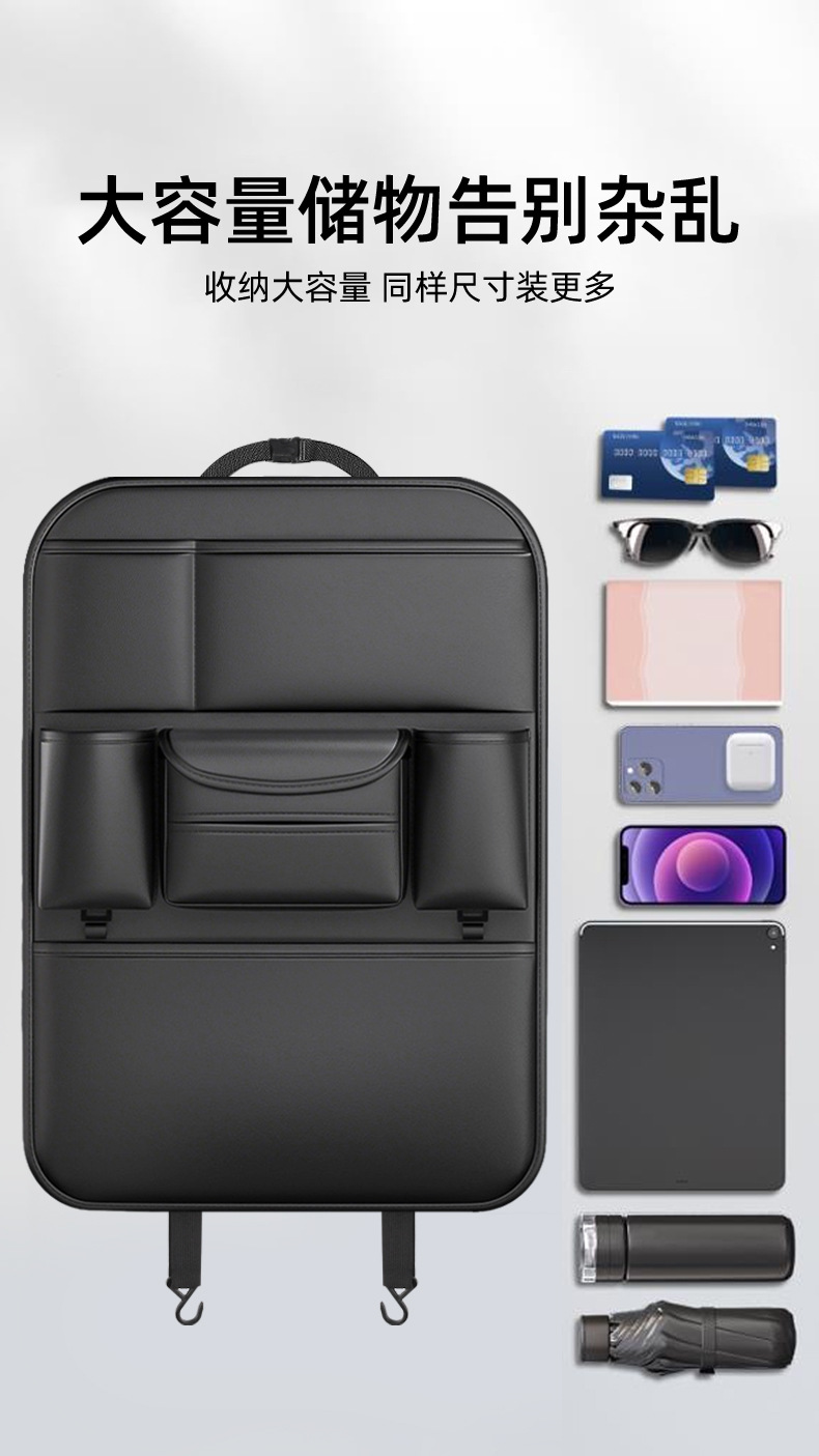 Car Seat Back Storage Bag, Leather Seat Storage Pouch, Multifunctional Car Tissue Box, Hanging Car Storage Bag