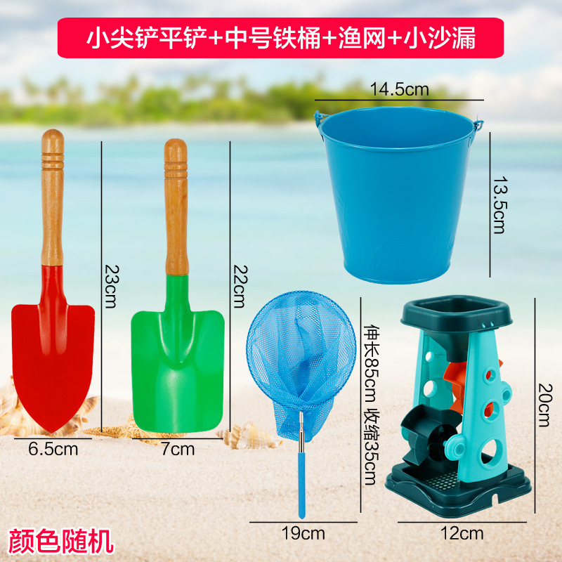 沙滩小铁铲子桶挖沙子玩具套装玩沙工具儿童渔网赶海边种花园批发|undefined