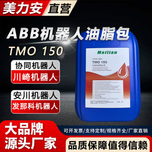 ABB�C���˝�����֬�������l�ǿ�KUKA�fͬTMO150�X݆�p�ٙC��20L��