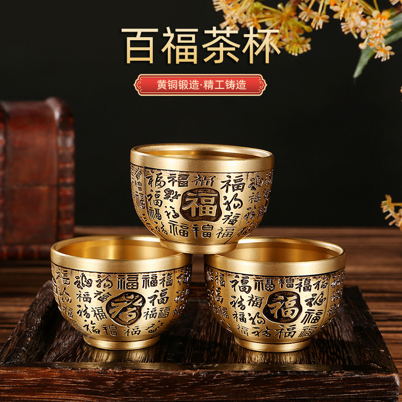 Brass Retro Old Little Baifu Cup Mythical Beast Cup Millet Jar Small Wine Cup Office Home Desktop Ornaments Wholesale