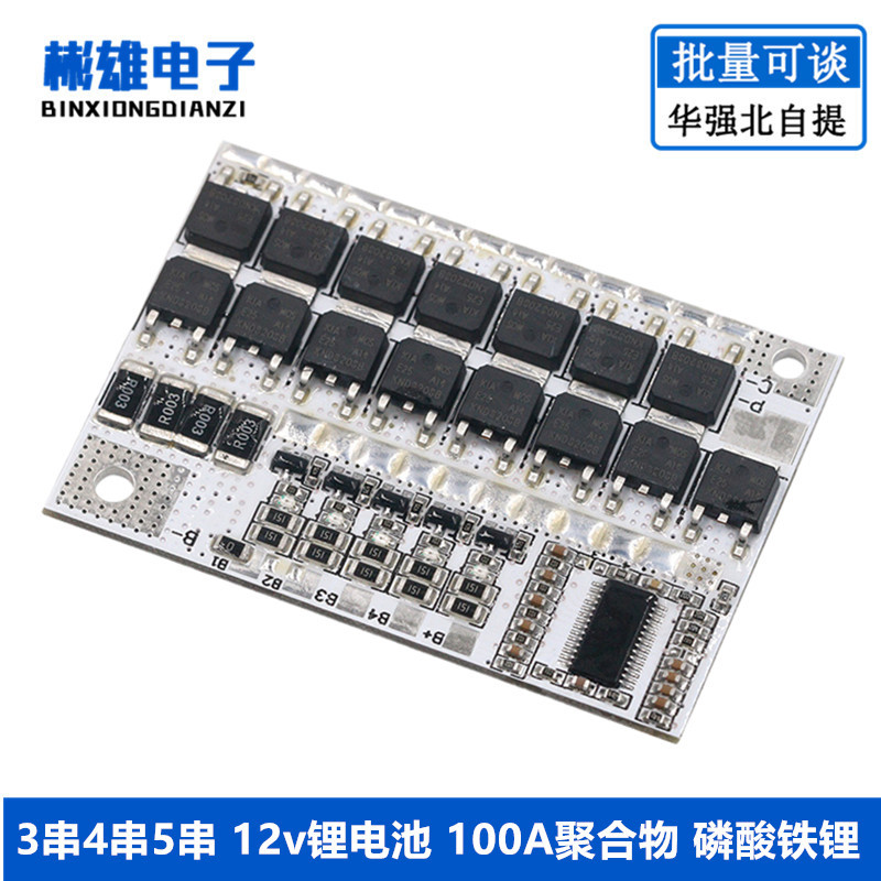 3 strings 4 strings 12V lithium battery 100A polymer l lithium iron phosphate battery protection board with equalization