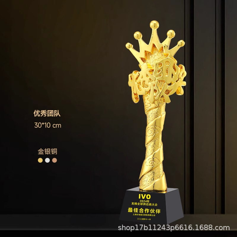 Reunión anual creativa de trofeos de resina oro, plata, bronce, estrella de cristal, competencia de baloncesto, conmemoración creativa del excelente personal