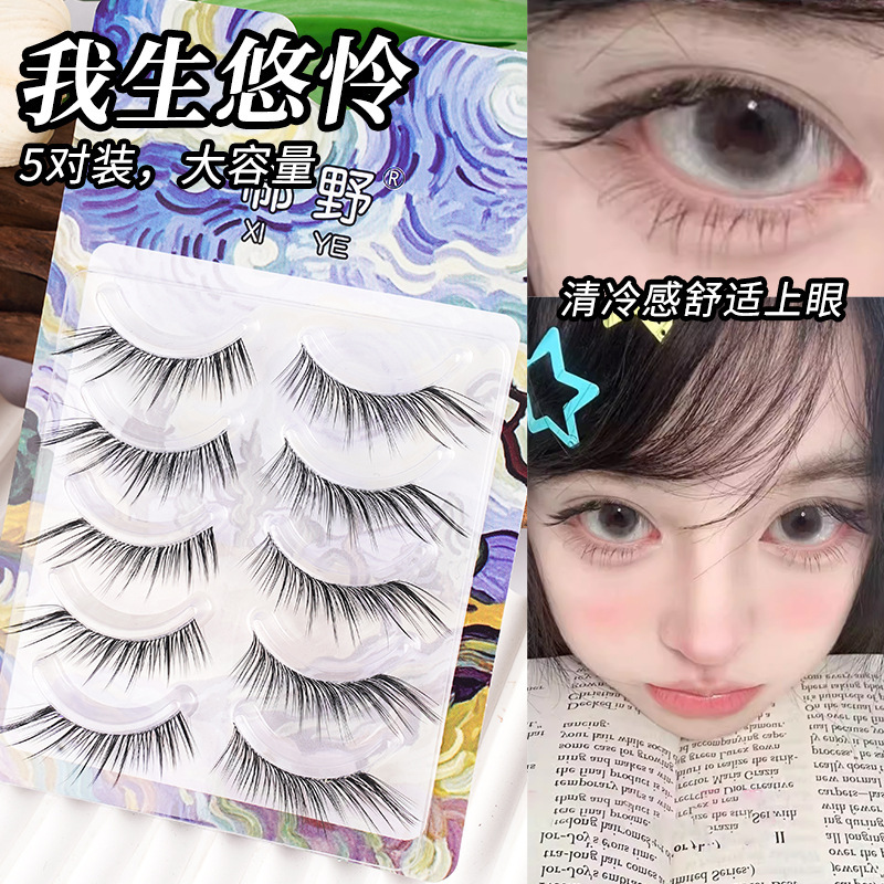 一枚式の透明な茎の偽のまつげの5対の装の小さい悪魔の魚の尾の狐は斜めに飛んで怠け者の女性団の偽のまつげの自然なことを飛びます。|undefined
