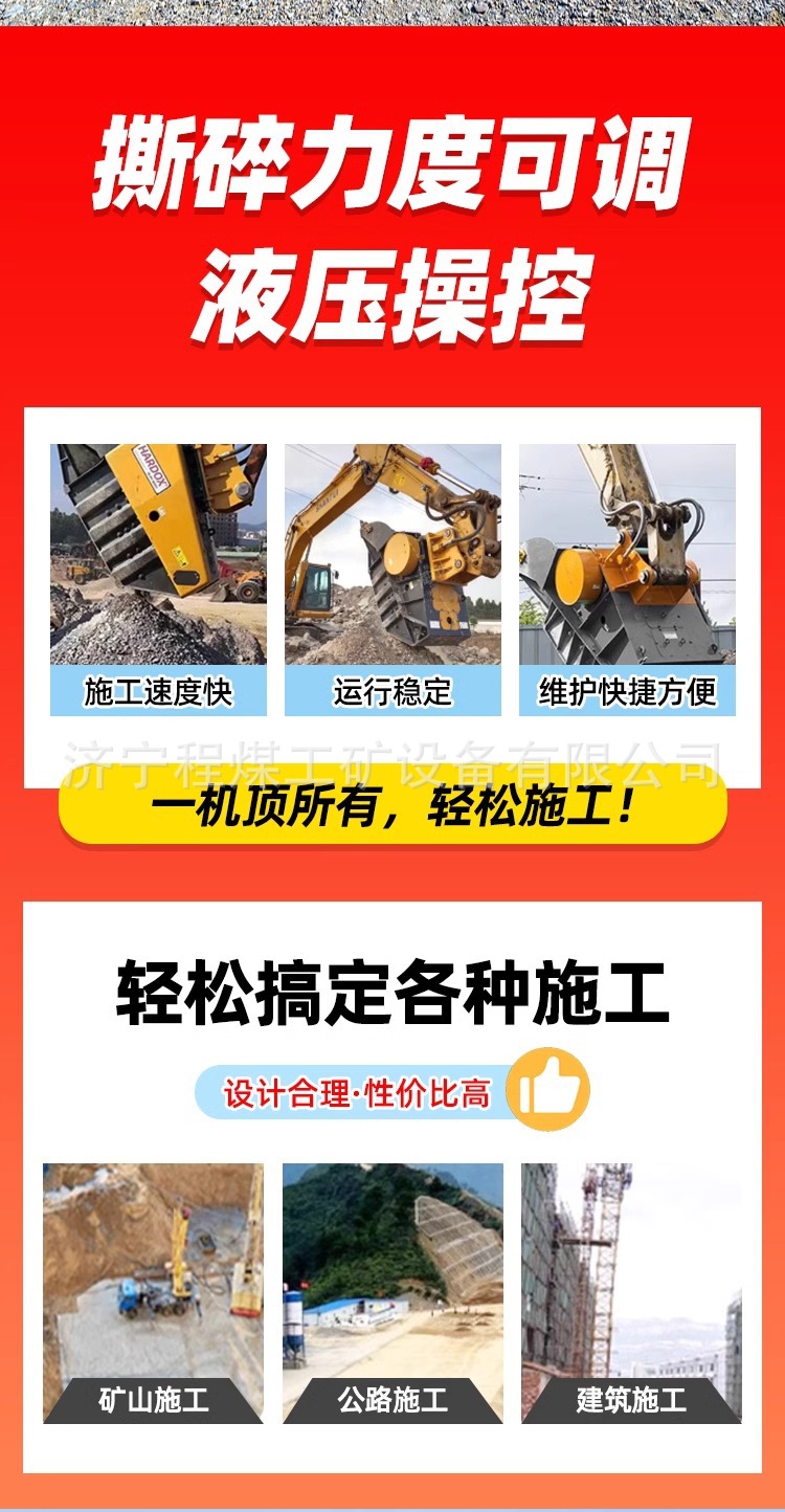 破碎斗详情图片_01 (2).jpg