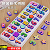 Toy, rings for boys, early education, wholesale