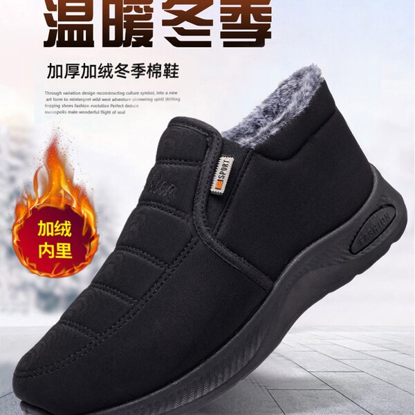 Winter warm cotton shoes for men and women