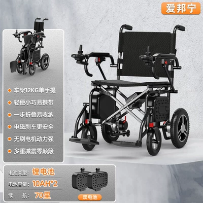 Qatlanan elektrik velosipedlər, Special Elderly Disabled Lie-folding - 10a-dual-lithium-battery-with-a-range-of-70-kilometers-foldable-and-lightweight-black-modelbrushless-motordouble-brakes