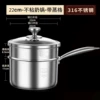 【316 stainless steel special thickness】 22cm with steamer