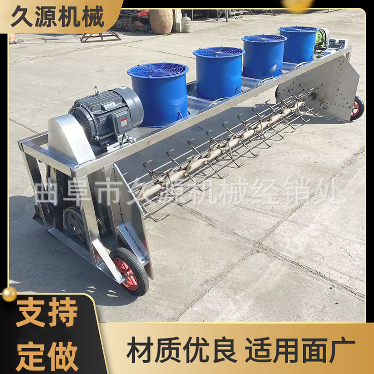 酒厂不锈钢全自动晾床2米宽拌料打茬机通风降温拌曲机价格