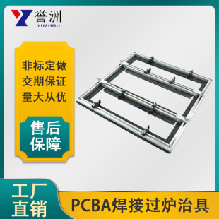 PCB�����^�t�ξ�/SMT���{�f���^�t�ξ� �^�a�t�ξ� ���庸�ξ�
