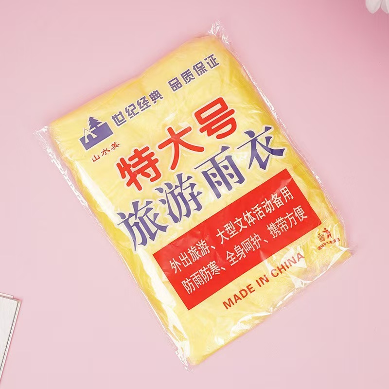メーカー卸売 厚手プルオーバータイプ 特大サイズ 使い捨てレインコート 景勝地 アウトドア 防水 ポータブル カード型レインポンチョ|undefined