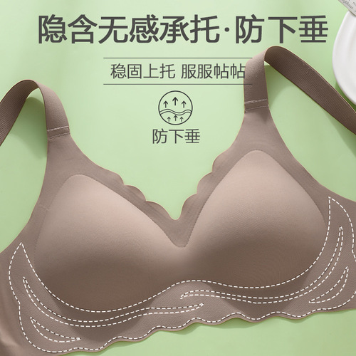 Seamless bra for women in summer, thin, one-piece, beautiful back, large size, one-piece fixed cup, big breasts, small maternity bra