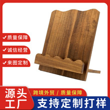 跨境实木菜谱架家用厨房台面食谱学习架餐厅菜单展示架可调节支架
