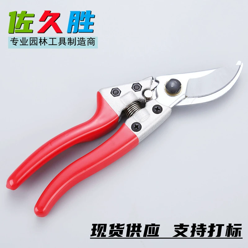 Садовые ножницы для обрезки цветов, ножницы для веток, рукоятка из алюминиевого сплава, садовые инструменты, ножницы для обрезки плодовых деревьев, экономия труда и легкость