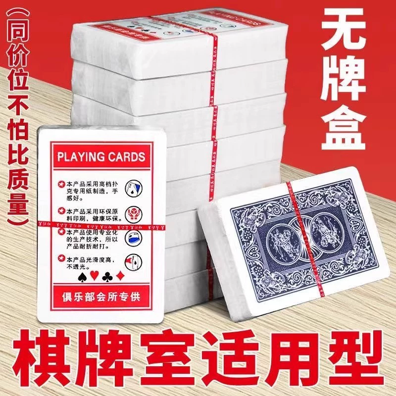 Оптовые утолщенные покерные карты, целая коробка из 100 колод карт, распродажа без коробки, совершенно новые и оригинальные.