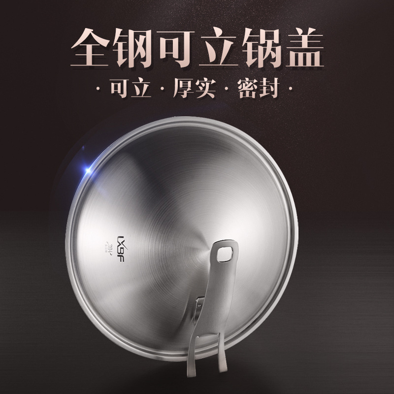 【出口工厂清】304不锈钢家用炒锅锅盖玻璃盖子高盖炒菜锅30 32cm|ms